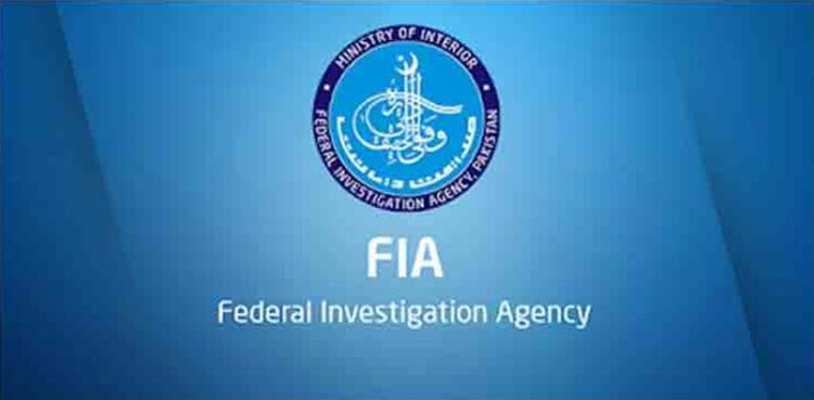 FIA Detains Company Owner and Son in Rs 5 Billion Tax Fraud Case