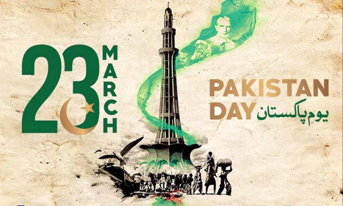 Celebrating Pakistan Day: Unity and Pride in North and South Waziristan 2024